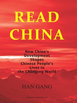 cover image of 读懂中国 (Read China)